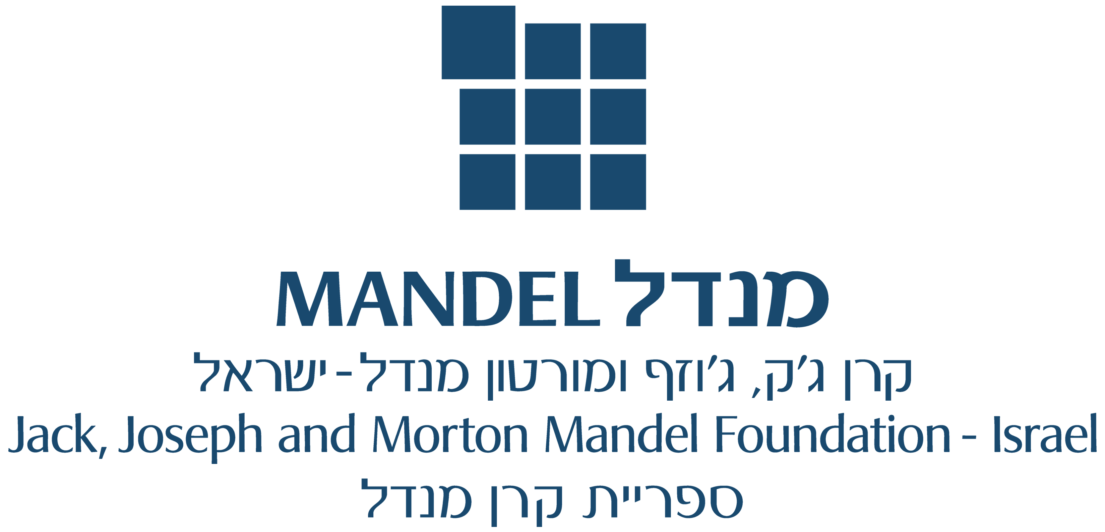 ספריית קרן ג׳ק, ג׳וזף ומורטון ומנדל - ישראל